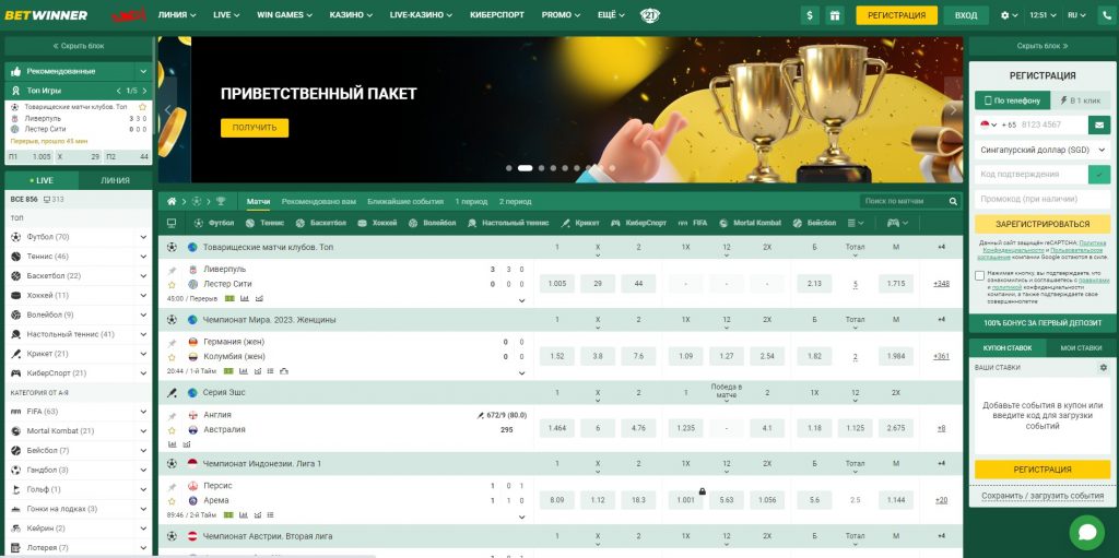 Exciting Bets and Strategies in Horse Racing Betwinner Exciting Bets and Strategies in Horse Racing Betwinner