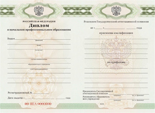 Купить диплом Казахстана выгодные предложения на рынке Купить диплом Казахстана выгодные предложения на рынке