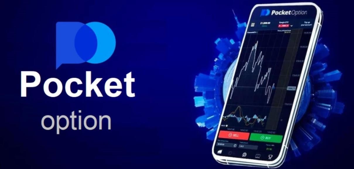 Pocket Option Forex Как начать торговать успешно Pocket Option Forex Как начать торговать успешно